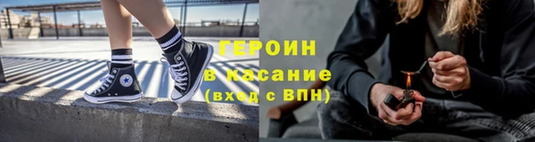 тгк Богородицк